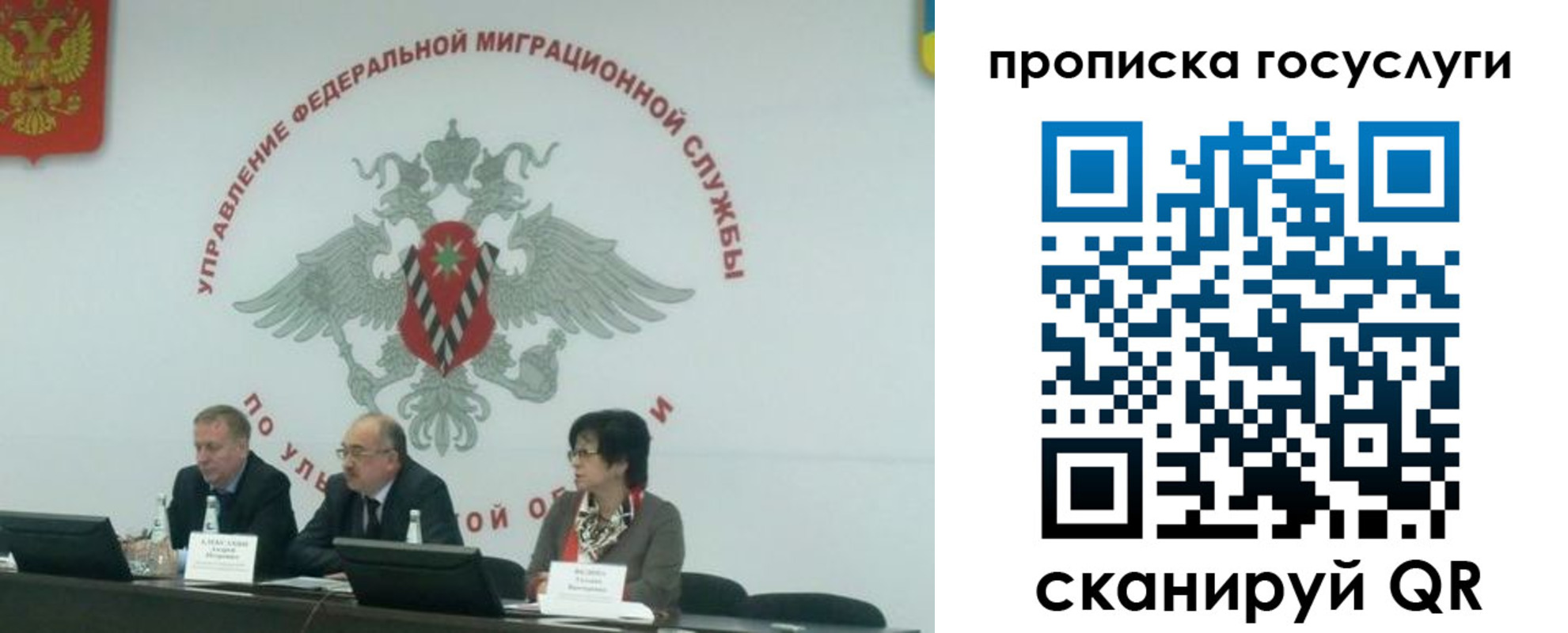 прописка для школы в Каменке